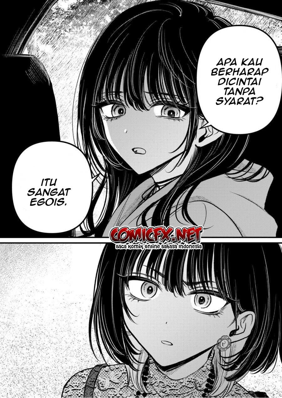 Kimi ni Koisuru Satsujinki Chapter 18.1 Gambar 22