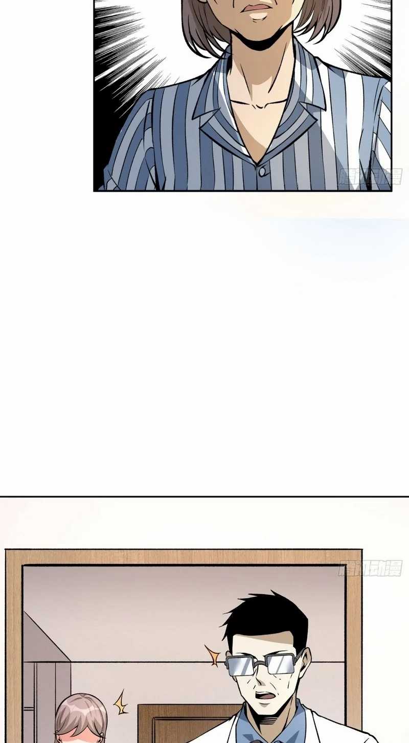 Super Genius Material Chapter 32 Gambar 19