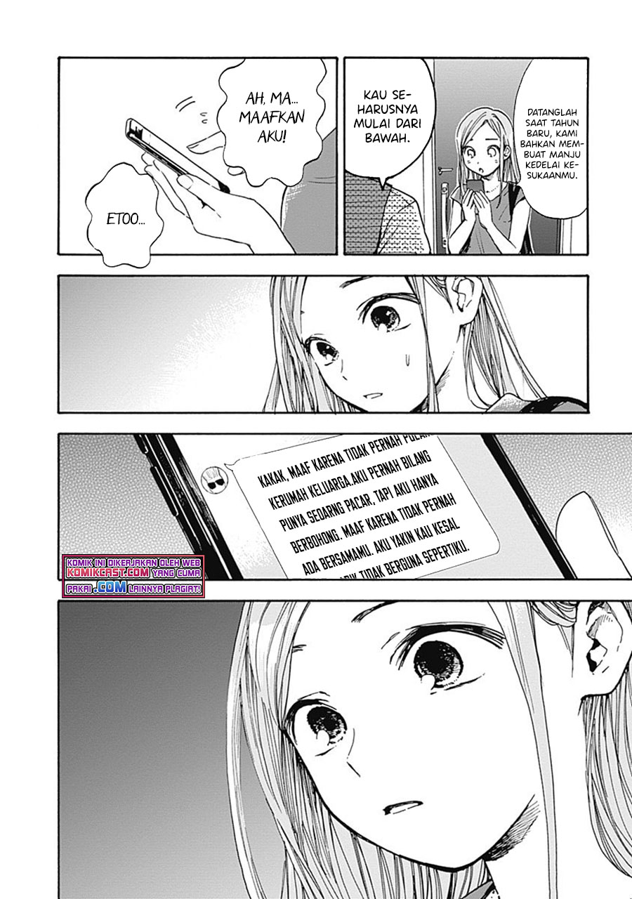 Pochi Gokko Chapter 09 Gambar 17