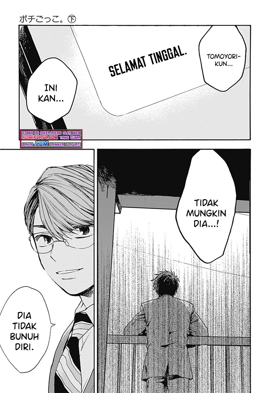 Pochi Gokko Chapter 09 Gambar 18
