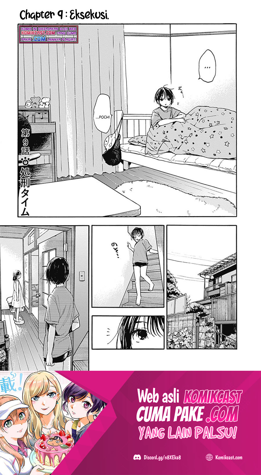 Pochi Gokko Chapter 09 Gambar 4