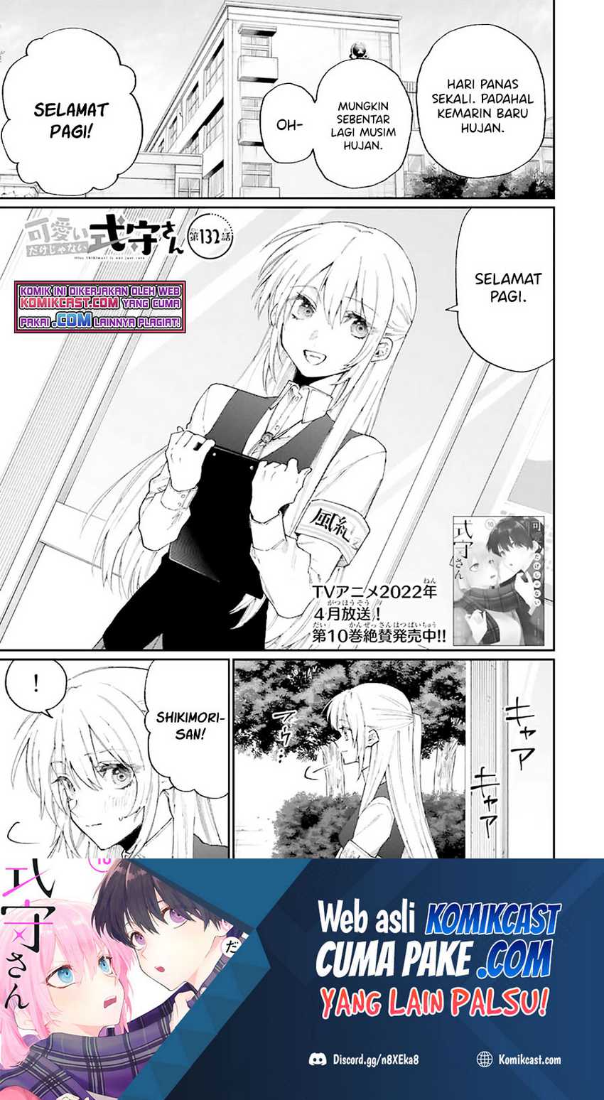 Baca Manga That Girl Is Not Just Cute Chapter 132 Gambar 2
