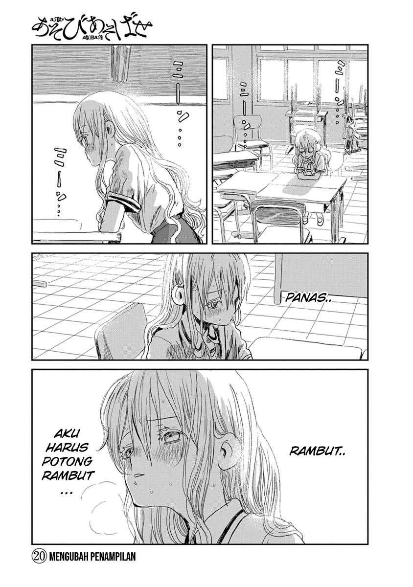 Baca Manga Asobi Asobase Chapter 20 Gambar 2