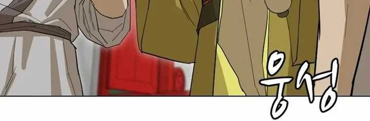 Baca Manhwa Weak Teacher Chapter 18 Gambar 2