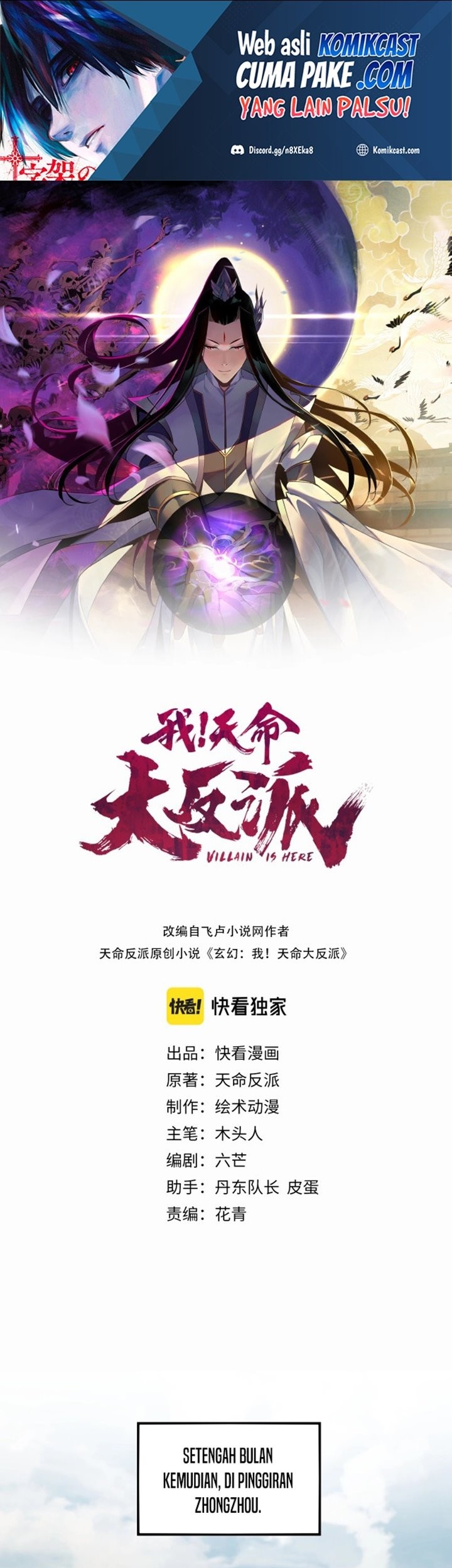 Baca Manhua The Villain Of Destiny Chapter 09 Gambar 2
