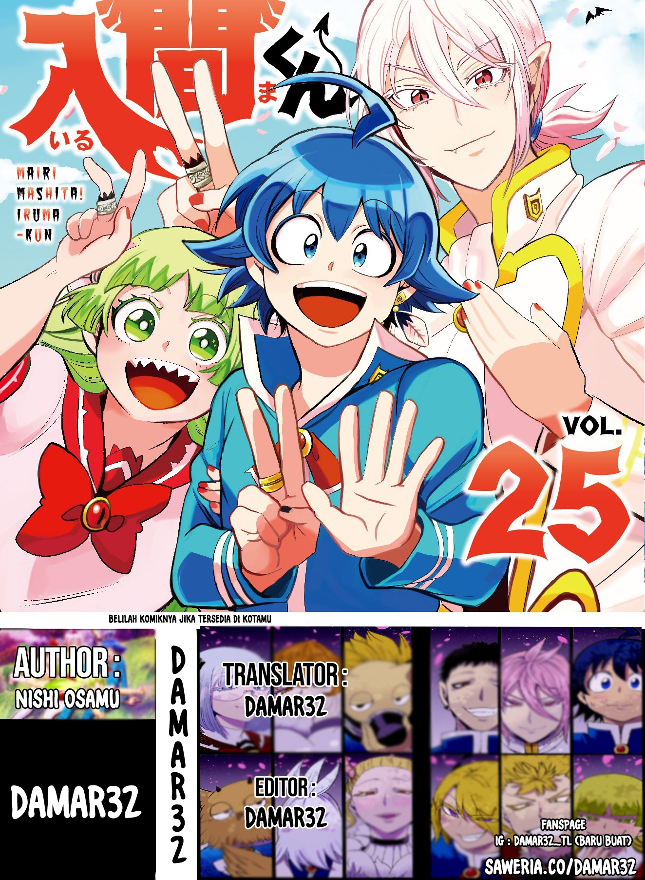Baca Komik Mairimashita! Iruma-kun Chapter 233 Gambar 1