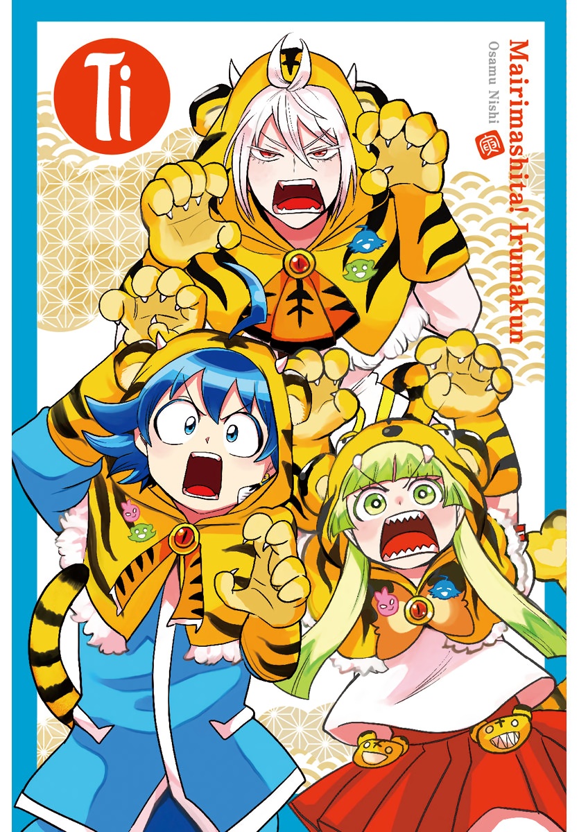 Mairimashita! Iruma-kun Chapter 233 Gambar 3