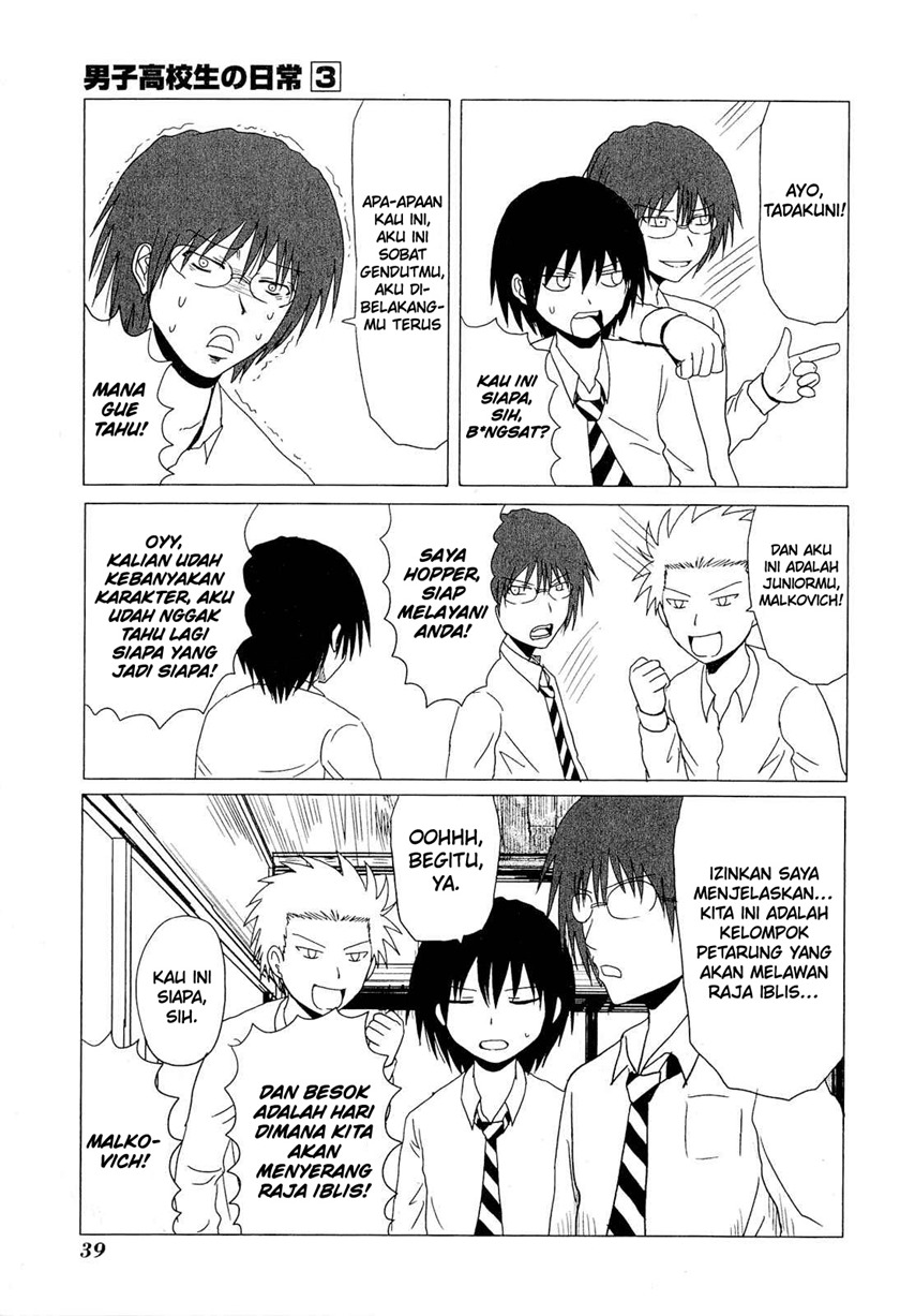 Danshi Koukousei no Nichijou Chapter 37 Gambar 6