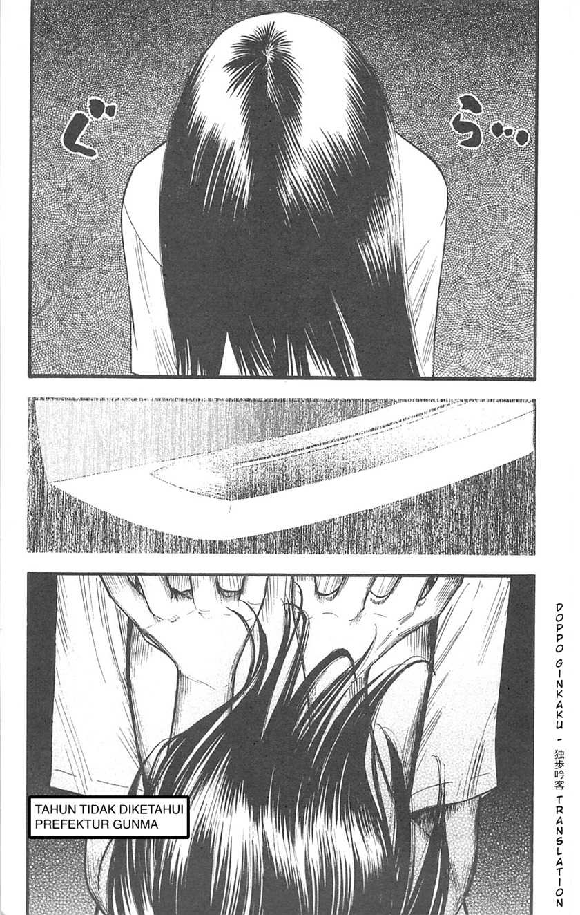 Fuan no Tane Plus Chapter 94 Gambar 11