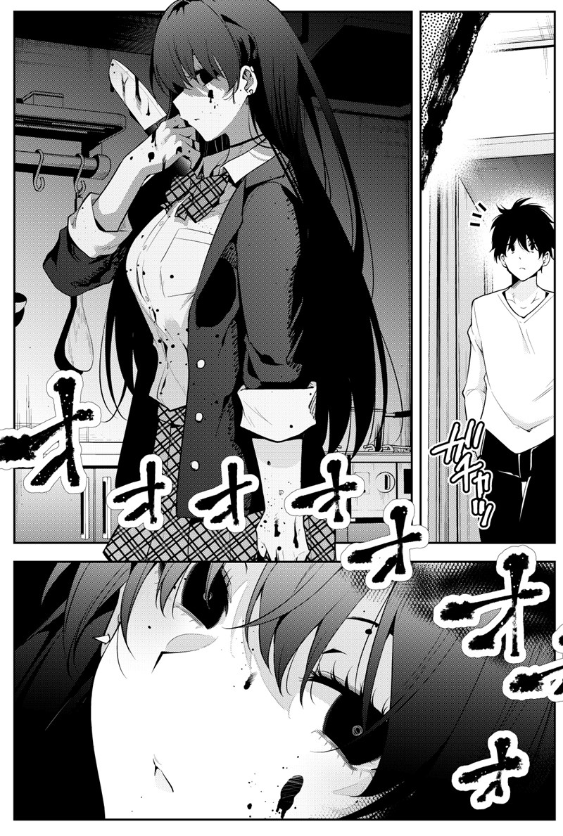 Baca Manga Mishiranu Joshikousei ni Kankensareta Mangaka no Hanashi Chapter 32 Gambar 2