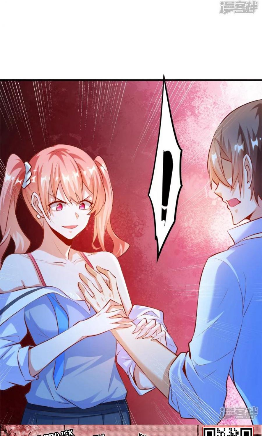 Become A God Chapter 19 Gambar 18