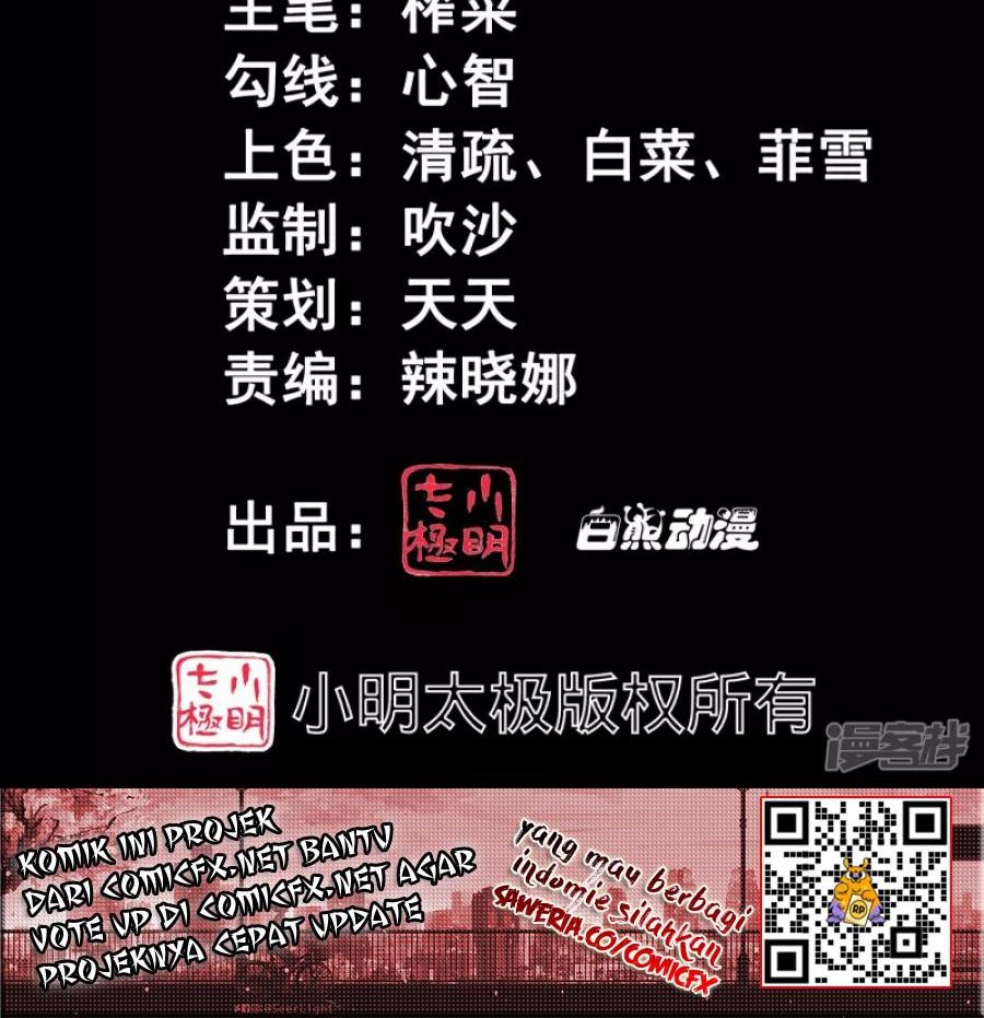 Become A God Chapter 19 Gambar 3