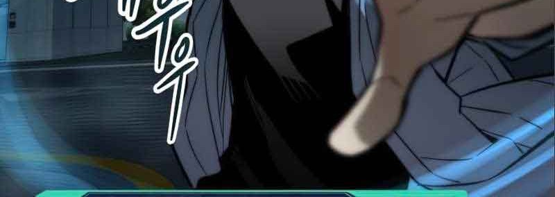 Ultra Alter Chapter 19 Gambar 46