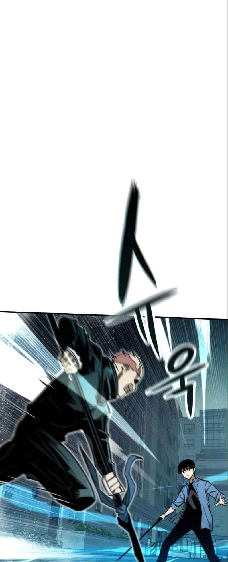 Ultra Alter Chapter 19 Gambar 6