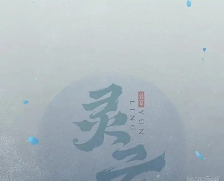 Baca Manhua The Ghostly Doctor Chapter 420 Gambar 2