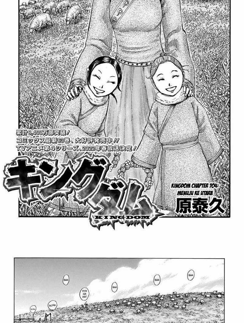 Baca Manga Kingdom Chapter 704 Gambar 2