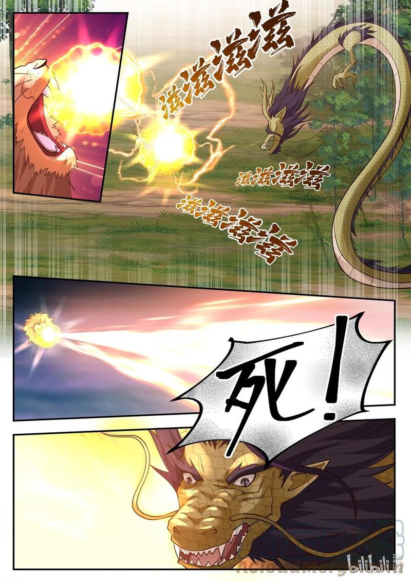 Dragon Throne Chapter 102 Gambar 5