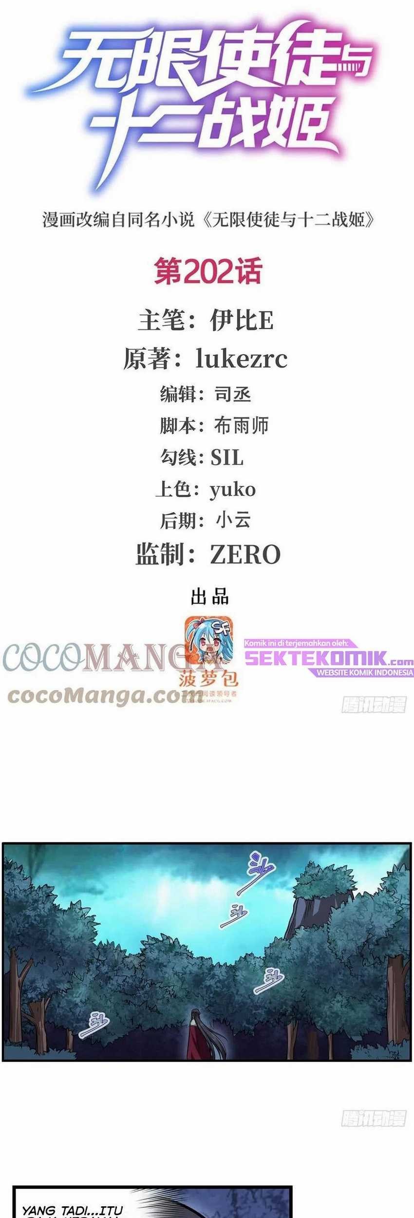 Manhua Wuxian Shitu Chapter 202 gambar nomor 2