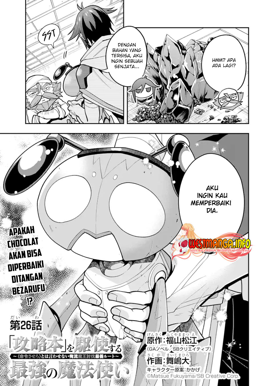 Kouryakuhon o Kushi Suru Saikyou no Mahoutsukai ~”meirei sa sero” to wa Iwa Senai Oreryuu Mao Tobatsu Saizen Ruuto ~ Chapter 26 Gambar 5