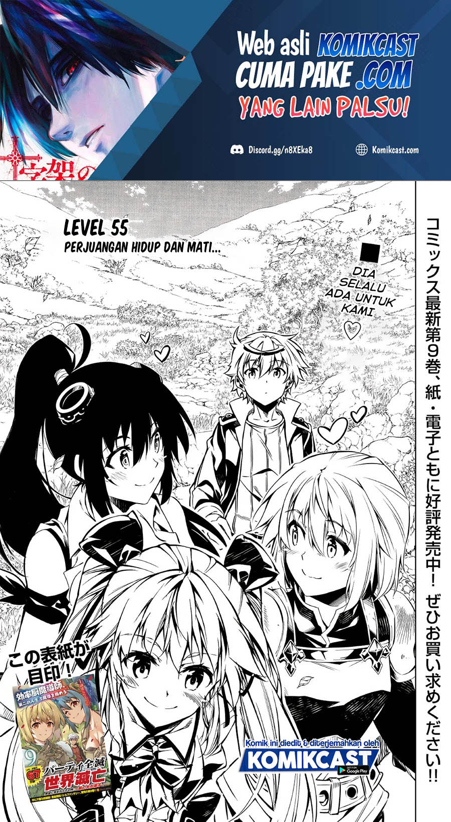 Baca Manga Kouritsu Kuriya Madoushi, Daini no Jinsei de Madou wo Kiwameru Chapter 55 Gambar 2