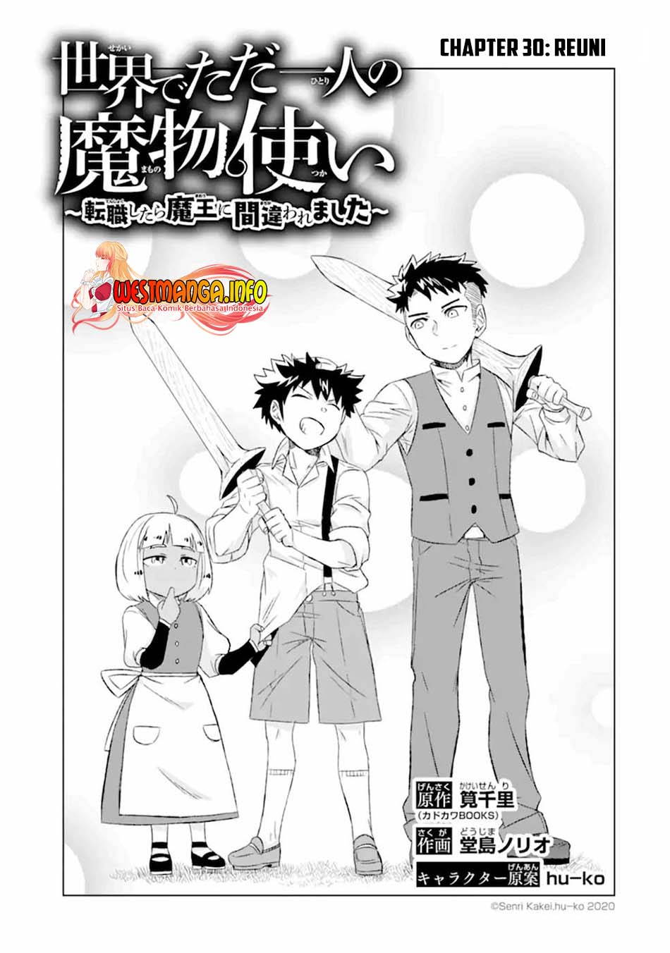 Baca Manga Isekai de tadahitori no mamono tsukai ~ tenshoku shitara maou ni machigawa remashita Chapter 30 Gambar 2
