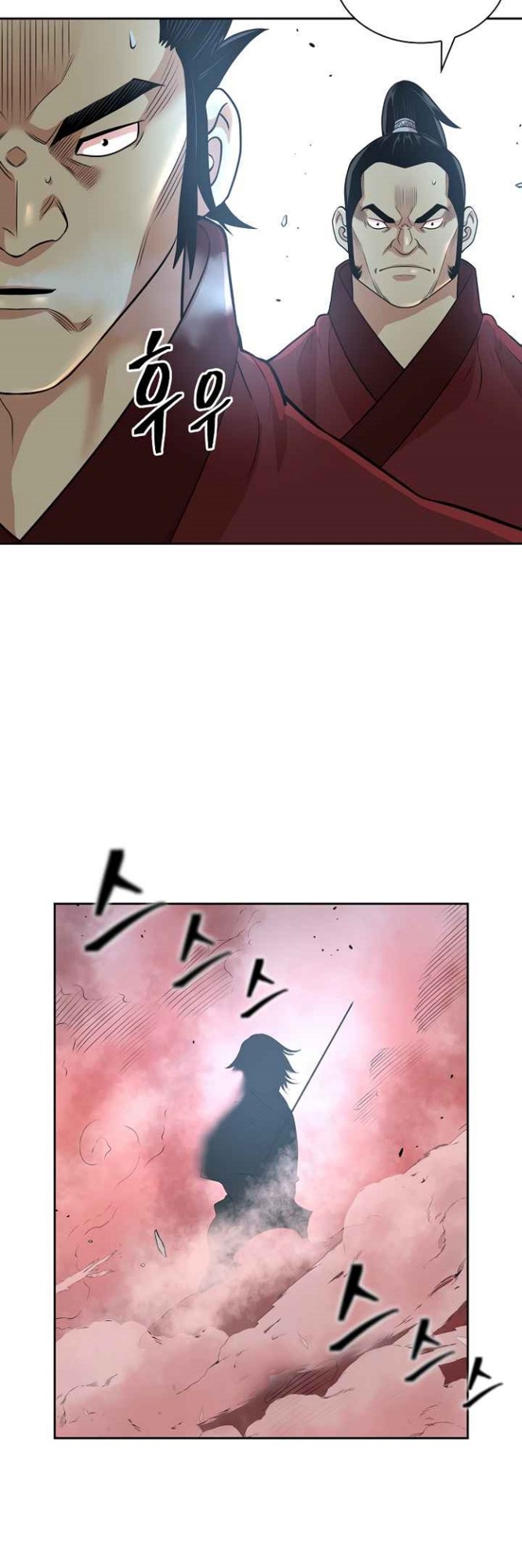 Record of the War God Chapter 116 Gambar 14