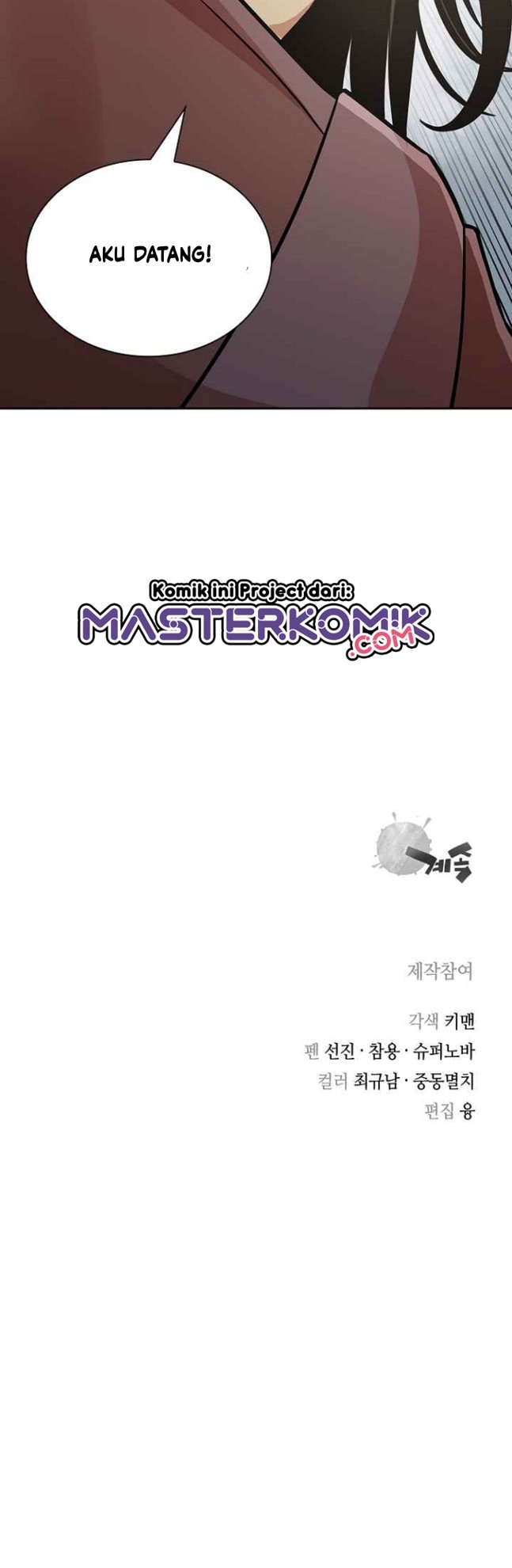 Record of the War God Chapter 116 Gambar 47