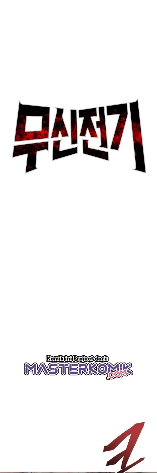 Record of the War God Chapter 116 Gambar 7