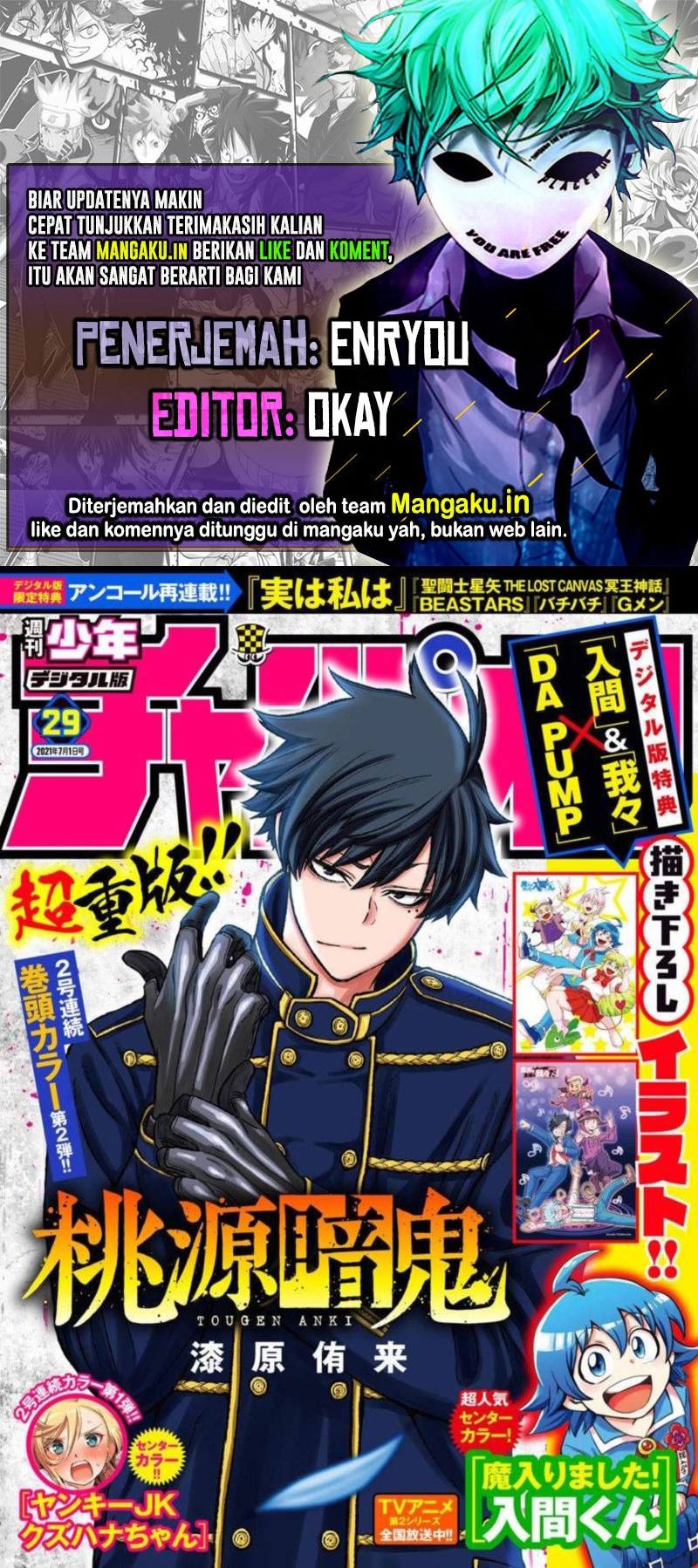Baca Komik Tougen Anki Chapter 51 Gambar 1