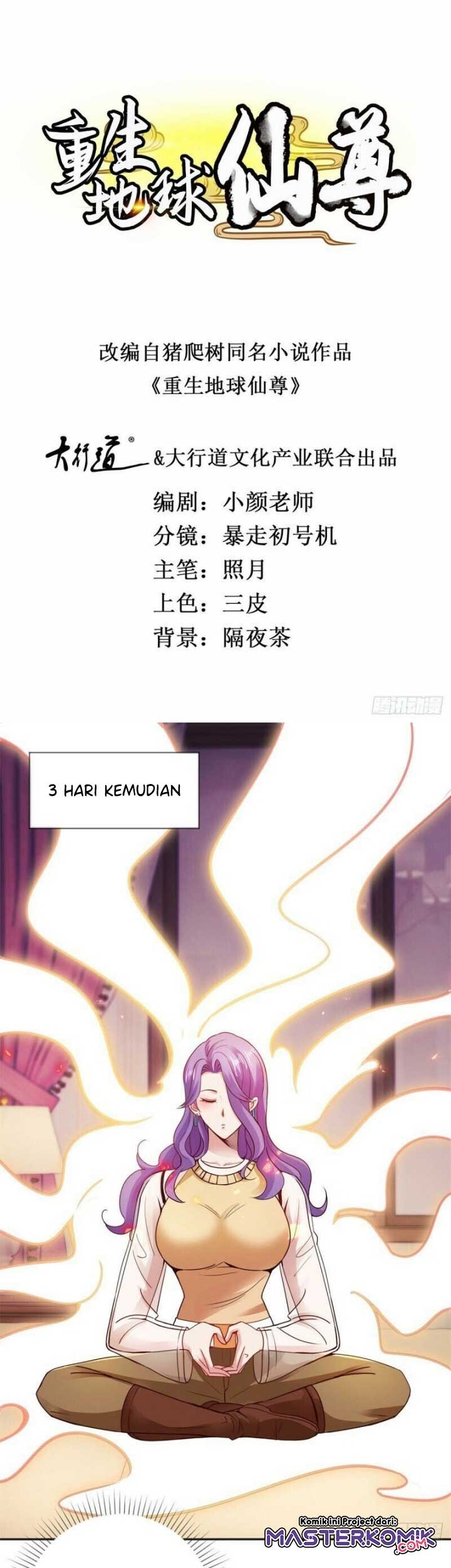 Manhua Rebirth of The Earth Immortal Venerable Chapter 76 gambar nomor 2