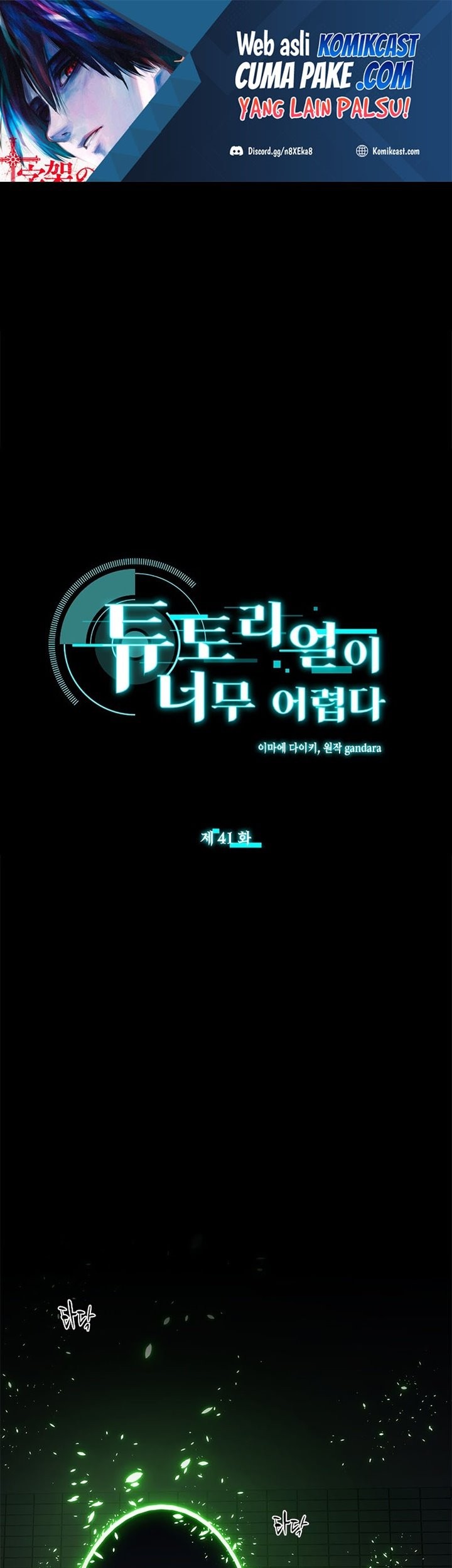 Baca Manhwa The Tutorial is Too Hard Chapter 41 Gambar 2