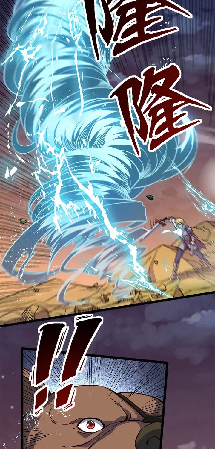 Record of The Mightiest Lord Chapter 17 Gambar 19