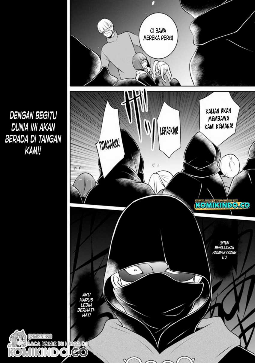 Yasashii Kazoku to, Takusan no Mofumofu ni Kakomarete. Chapter 07 Gambar 4