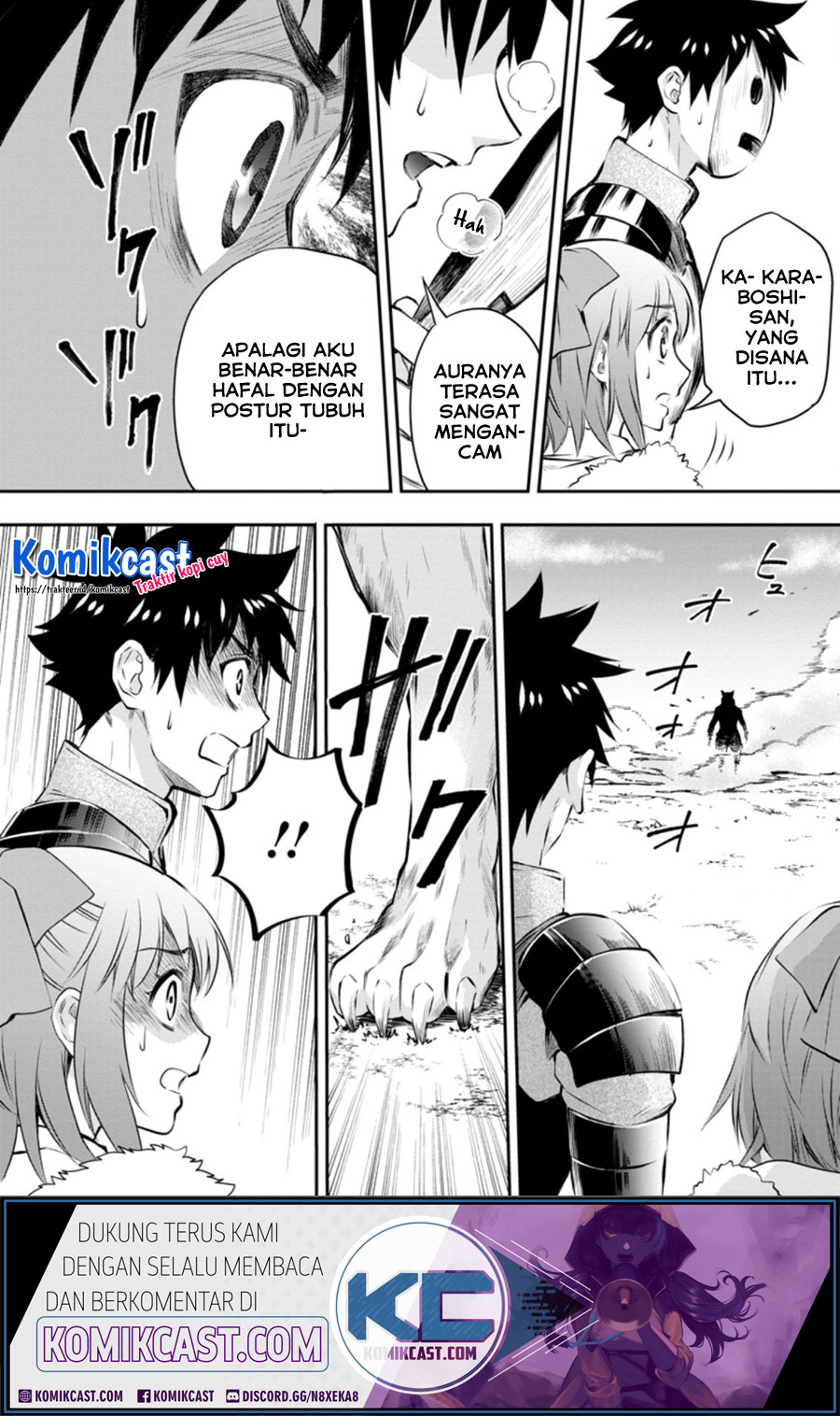 Bouken-ka ni Narou! ~ Sukiruboudo de Dungeon Kouryaku ~ Chapter 27.1 Gambar 12
