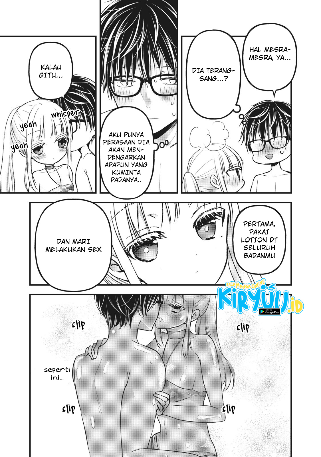 mijuku na futari de gozaimasu ga chapter 78 - Page 16