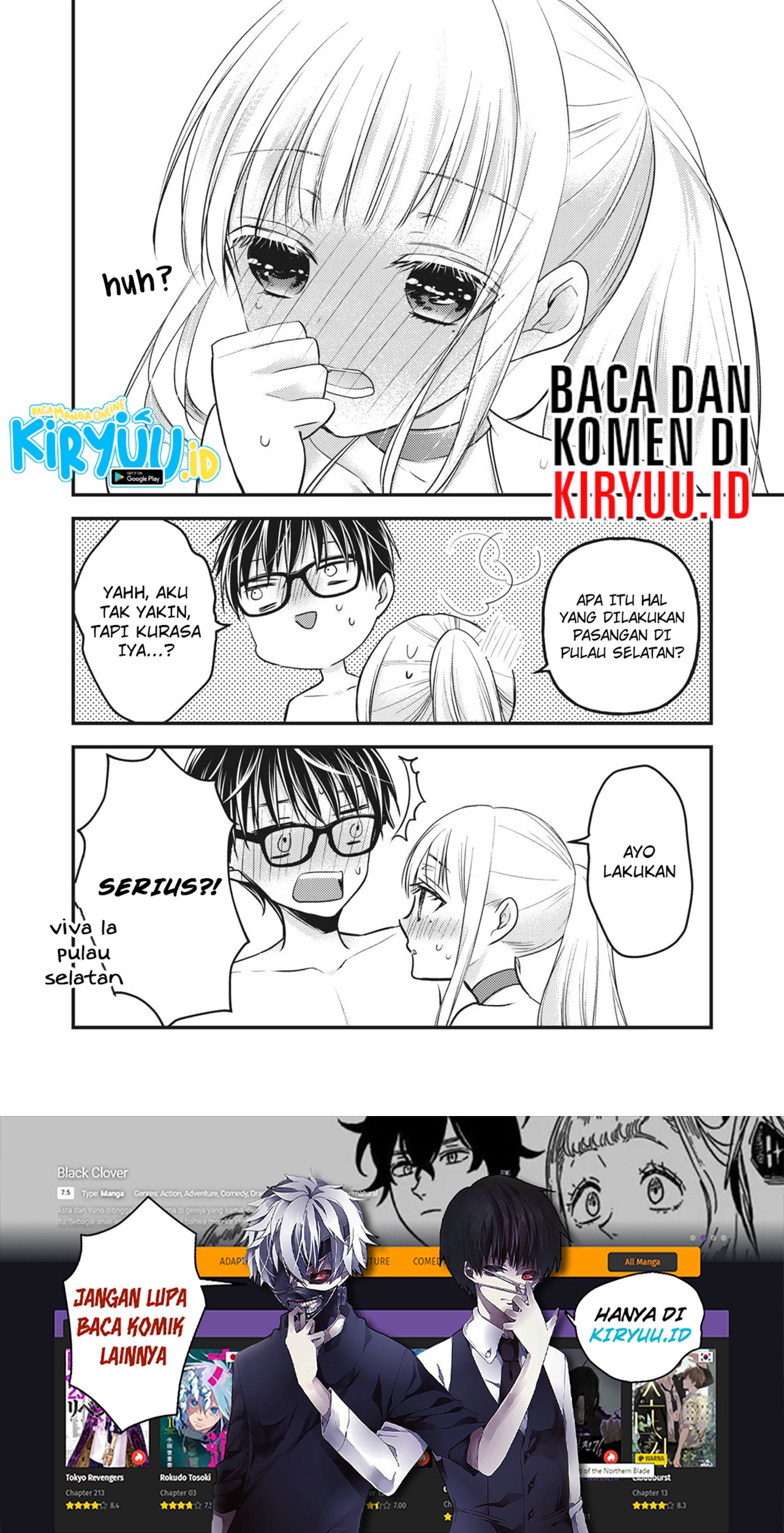 mijuku na futari de gozaimasu ga chapter 78 - Page 17