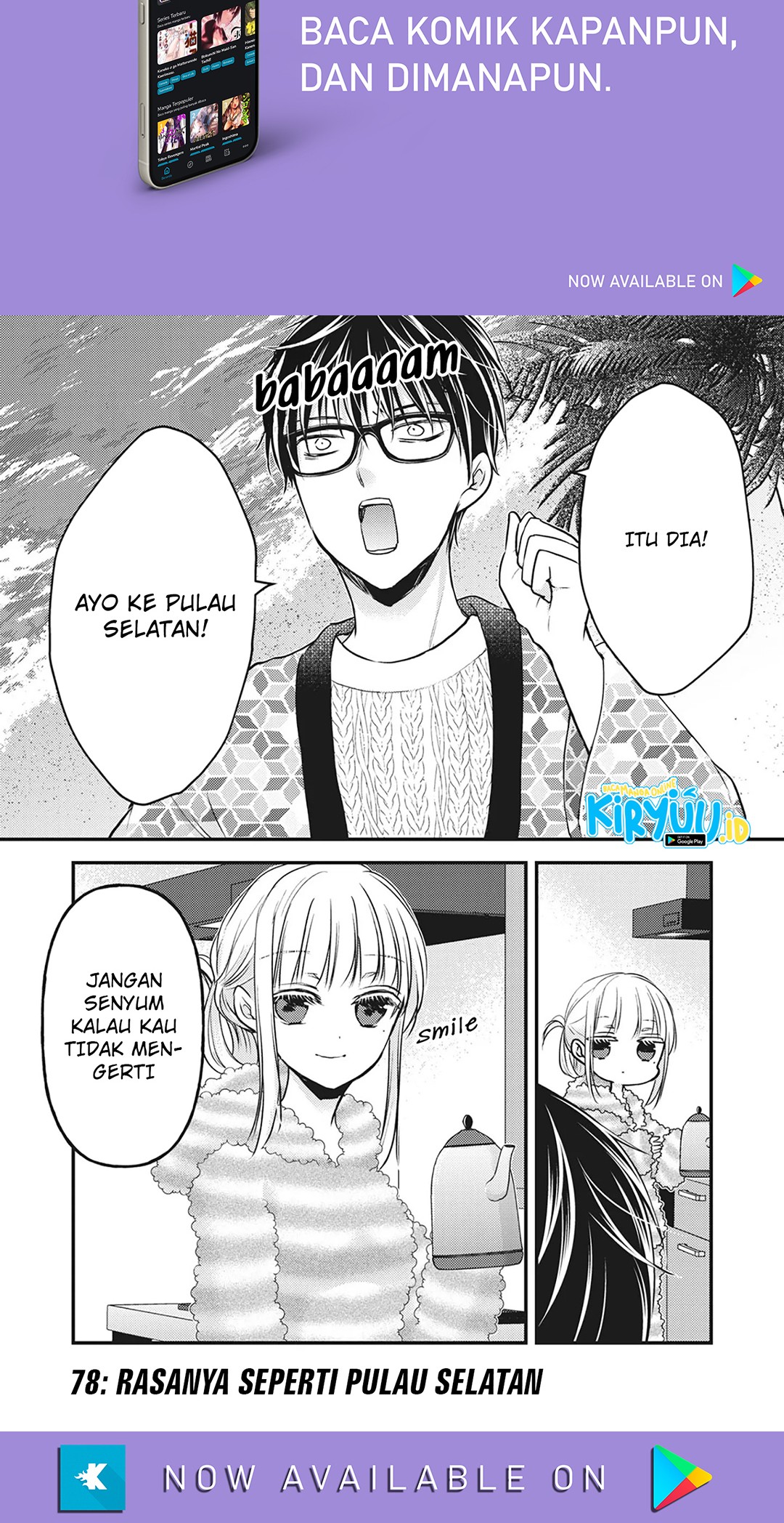 mijuku na futari de gozaimasu ga chapter 78 - Page 2