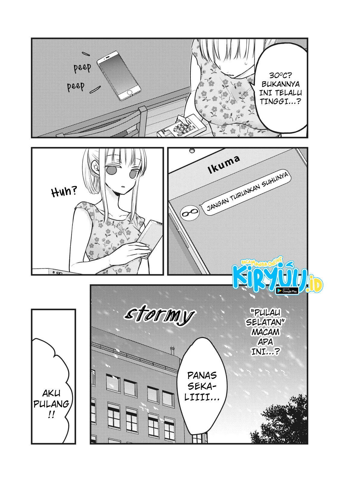 mijuku na futari de gozaimasu ga chapter 78 - Page 6