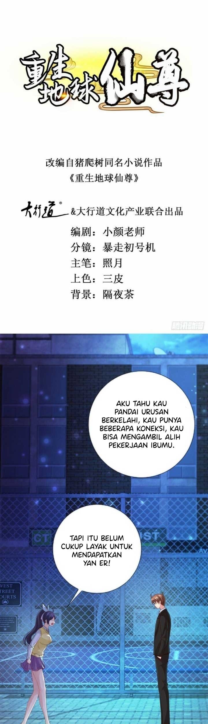 Baca Manhua Rebirth of The Earth Immortal Venerable Chapter 77 Gambar 2