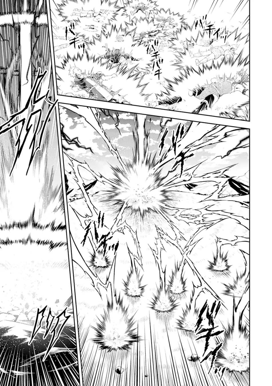 Baca Manga Shikkaku mon no Saikyou Kenja Chapter 49.4 Gambar 2