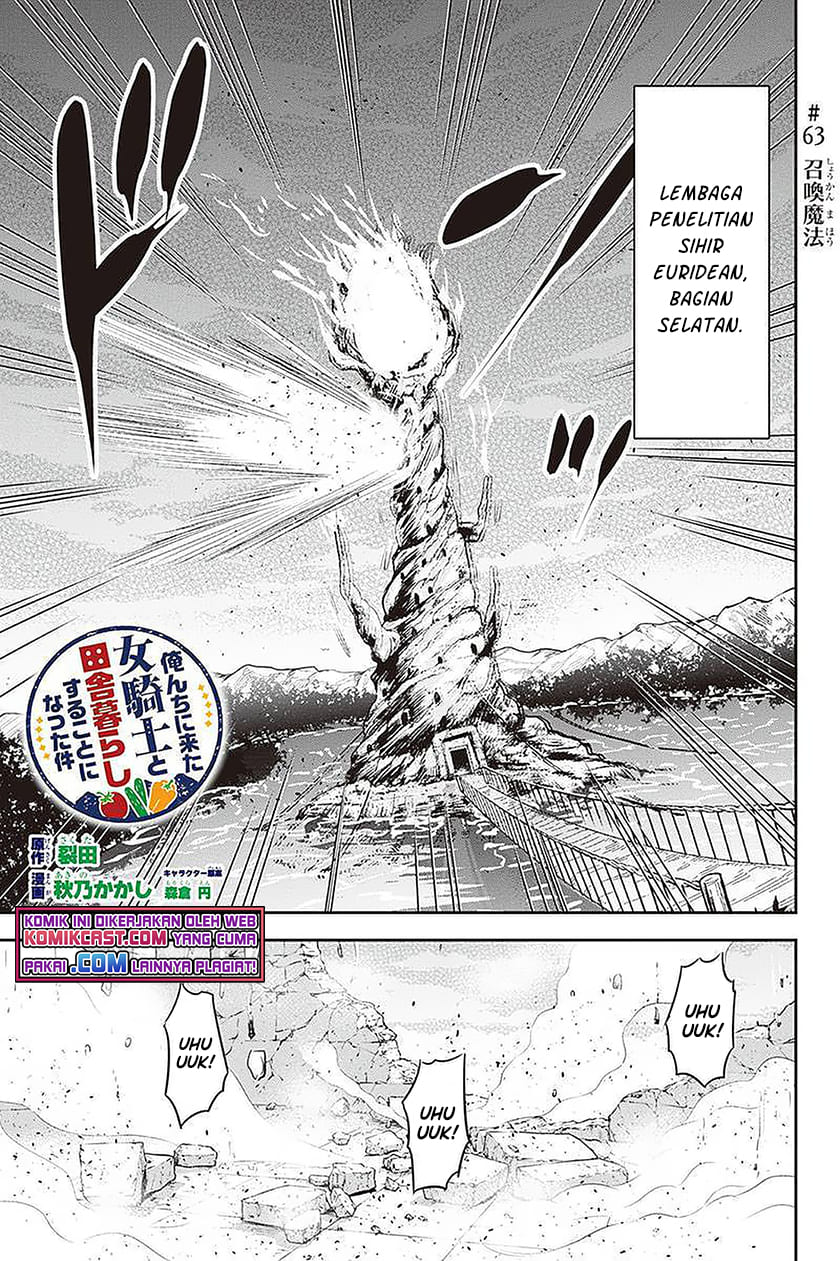 Baca Manga Orenchi ni Kita Onna Kishi to: Inakagurashi suru Koto ni Natta Ken Chapter 63 Gambar 2