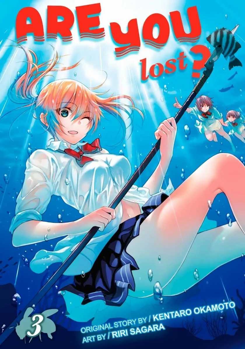 Baca Komik Sounan desu ka? Chapter 29 Gambar 1