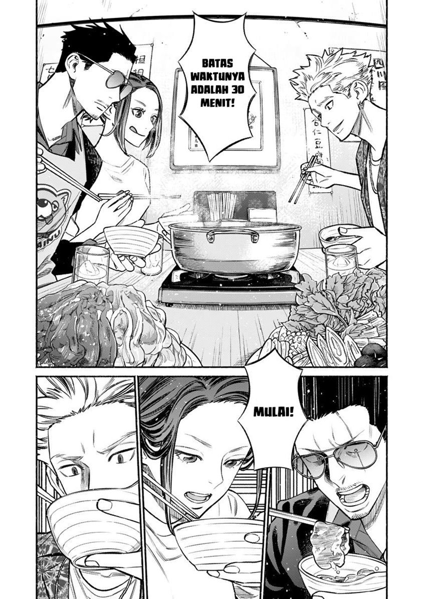 Gokushufudou: The Way of the House Husband Chapter 71 Gambar 7
