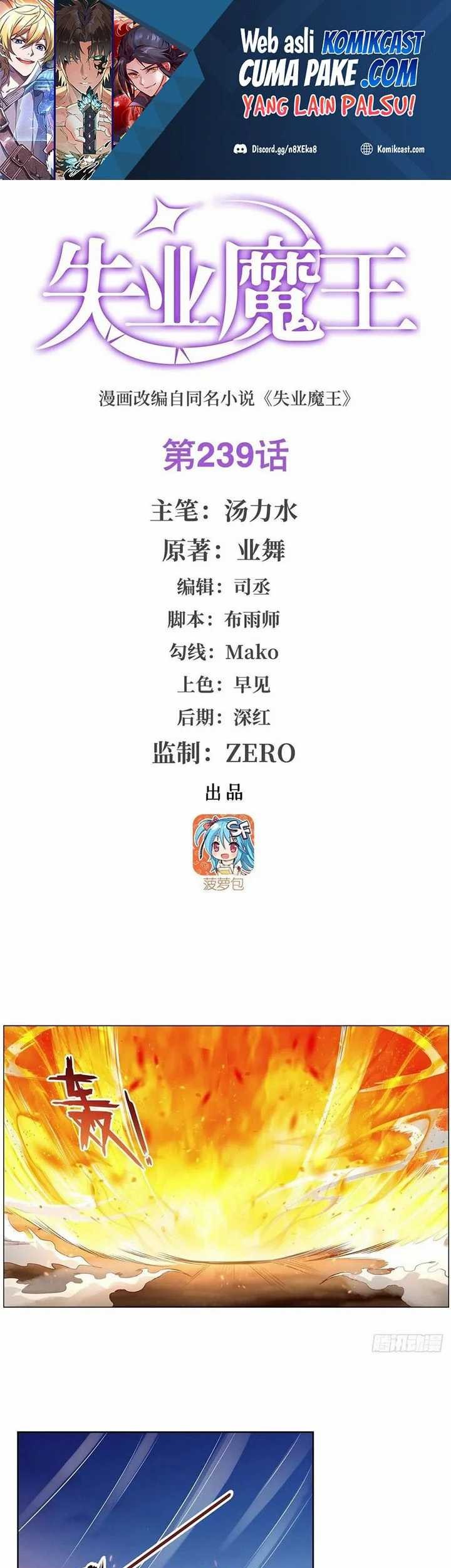 Baca Manhua The Demon King Who Lost His Job Chapter 236 Gambar 2