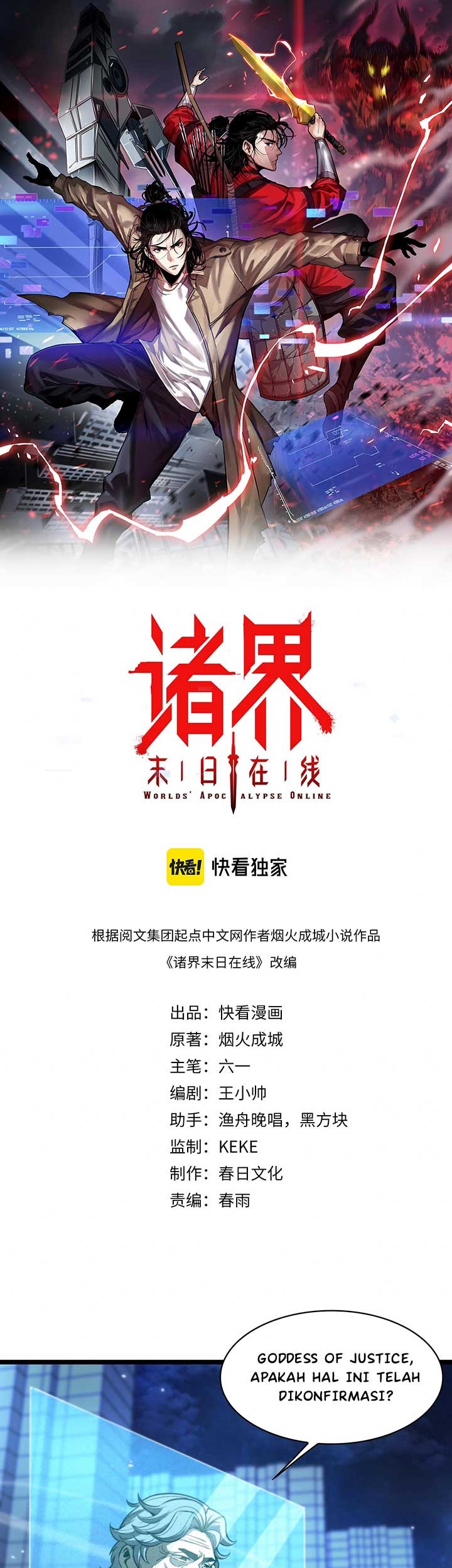 Baca Manhua World’s Apocalypse Online Chapter 58 Gambar 2