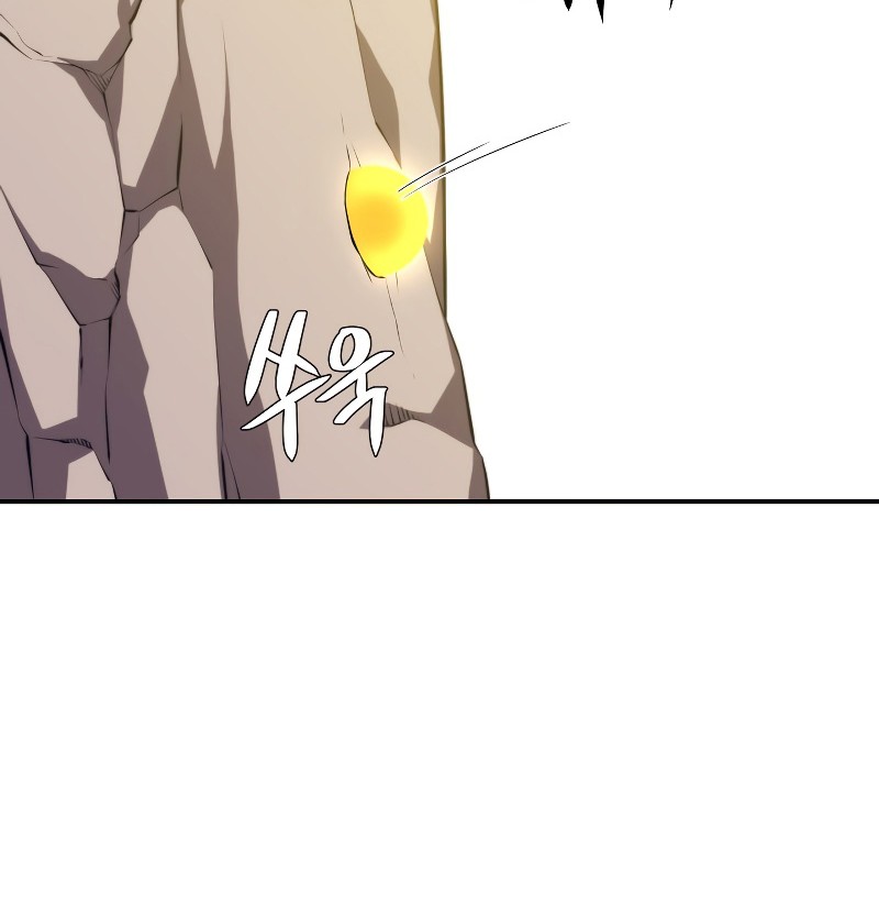 Seoul Station Necromancer Chapter 29 Gambar 52
