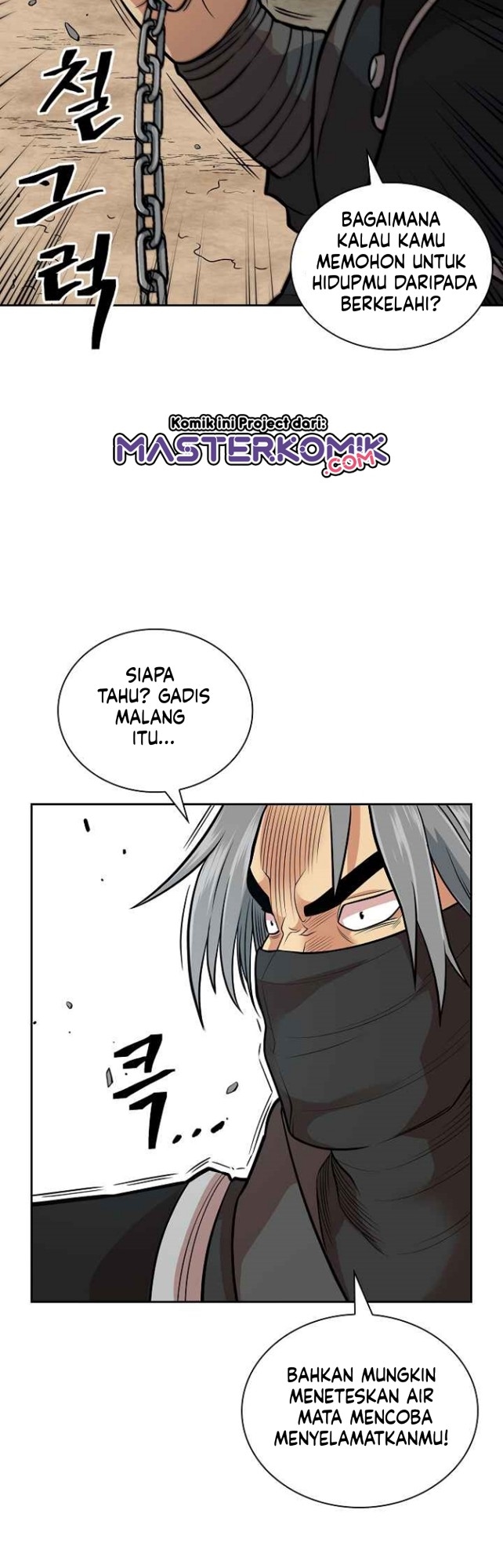 Record of the War God Chapter 118 Gambar 15
