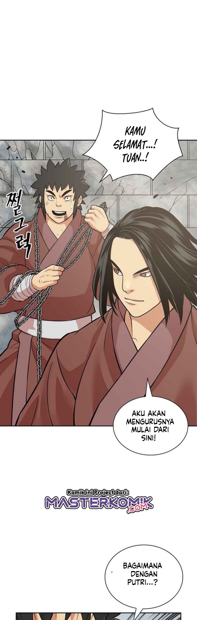 Record of the War God Chapter 118 Gambar 36