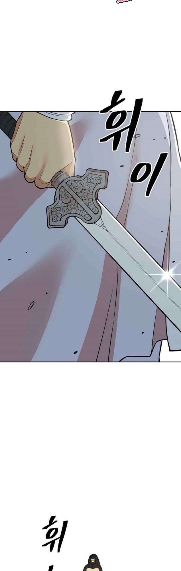 Record of the War God Chapter 118 Gambar 38