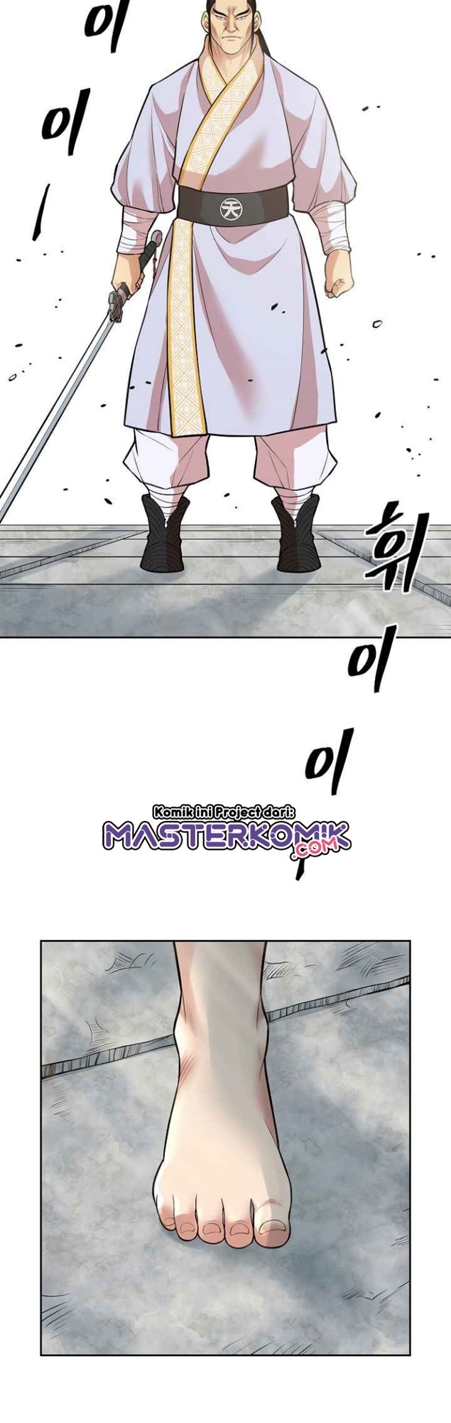 Record of the War God Chapter 118 Gambar 39